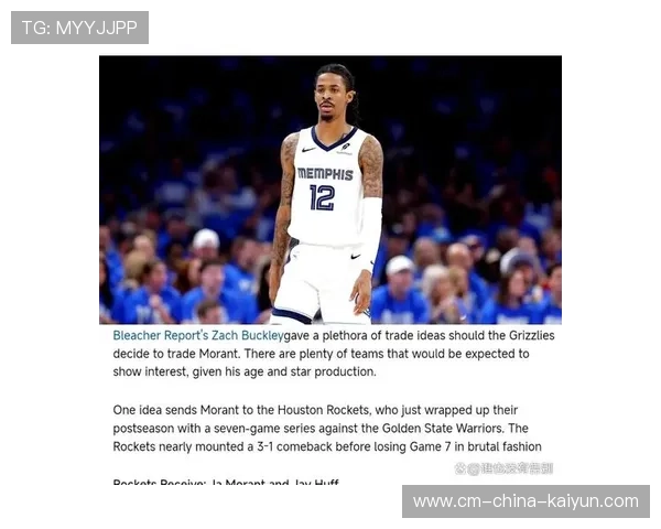 孟菲斯灰熊僵局阶段，贾莫兰特个人解法