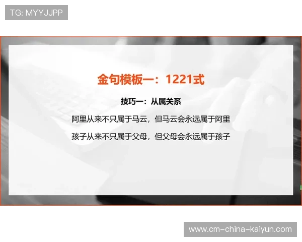 解析电竞解说的“金句”模板：如何三分钟带热全场气氛？