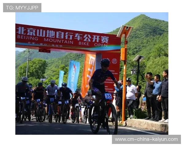 国际自行车山地赛开展赛道沿线社区共建活动