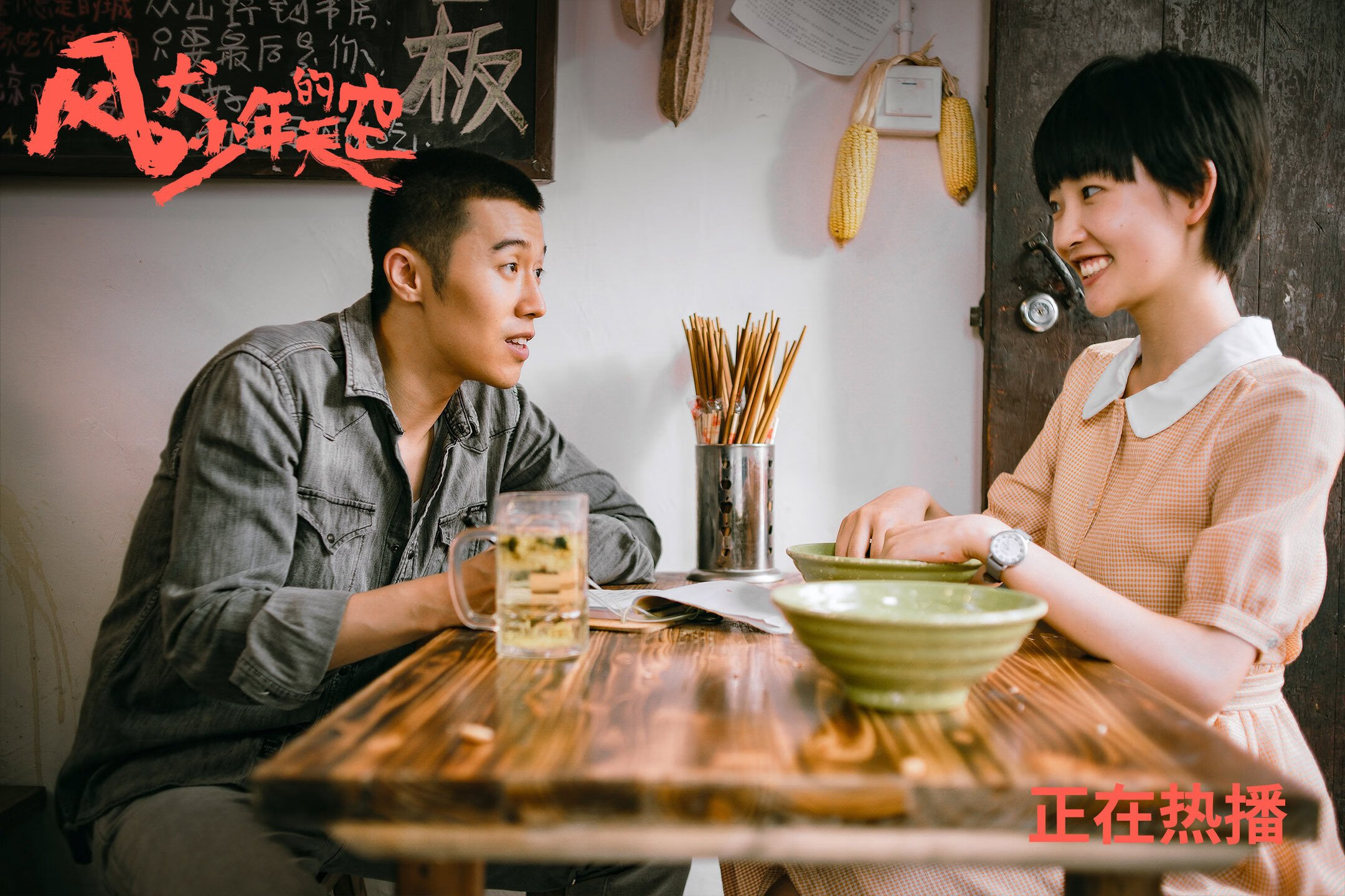 亚特兰大前压策略持续打击对方中场，亚特兰大阵型